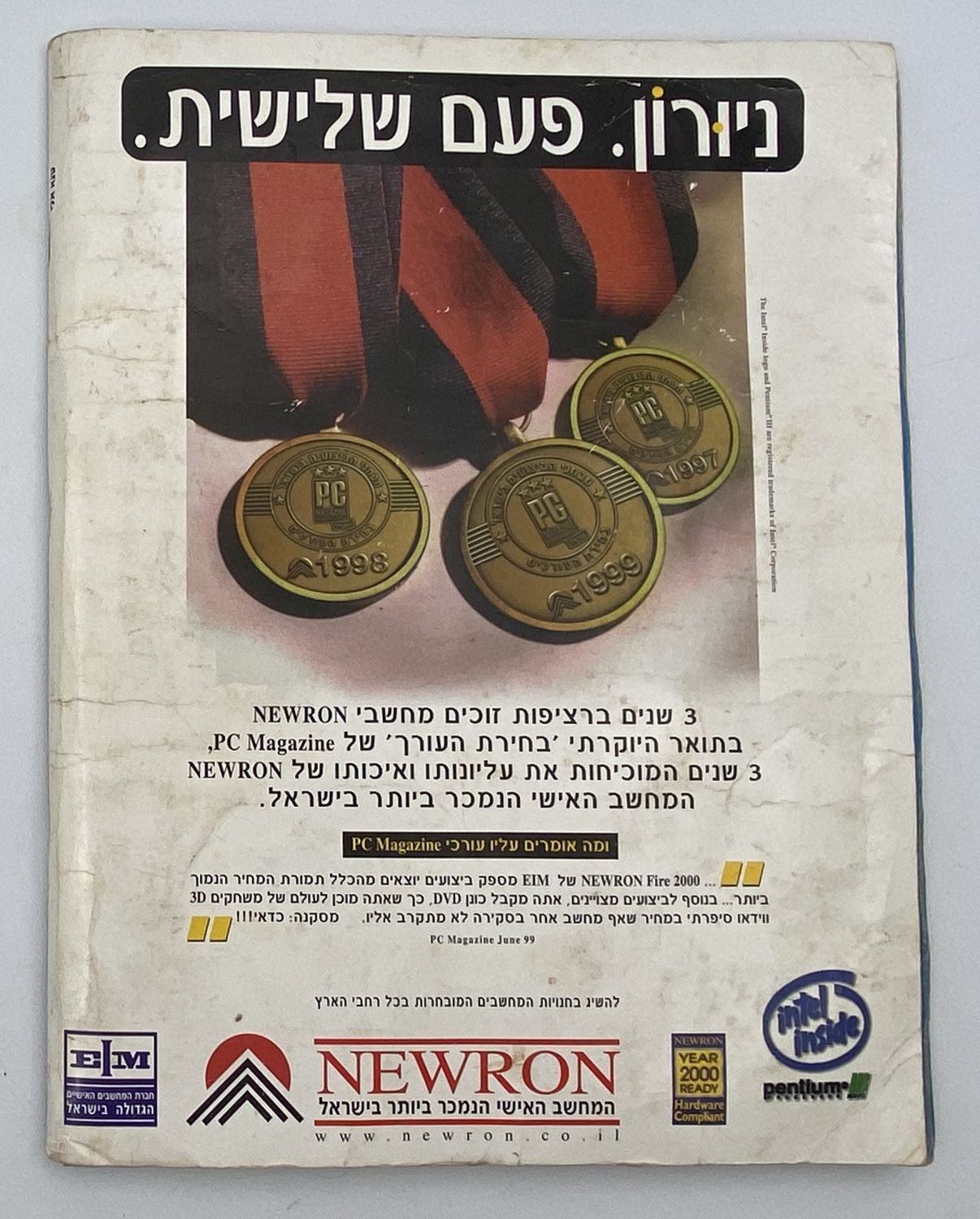 אלבומי מדבקות - אלבום סופרגול 2000, אלבום המילניום - רק חוסר 1 מתוך 565 מדבקות! - נדיר
התעדכנה תמונה לא ... - 1 83