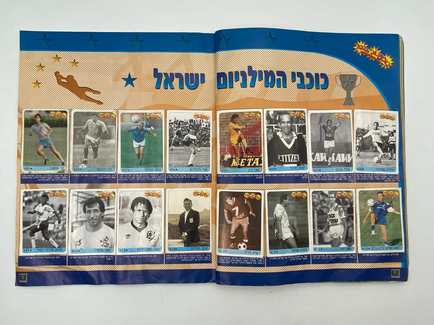 אלבומי מדבקות - אלבום סופרגול 2000, אלבום המילניום - רק חוסר 1 מתוך 565 מדבקות! - נדיר
התעדכנה תמונה לא ... - 1 30