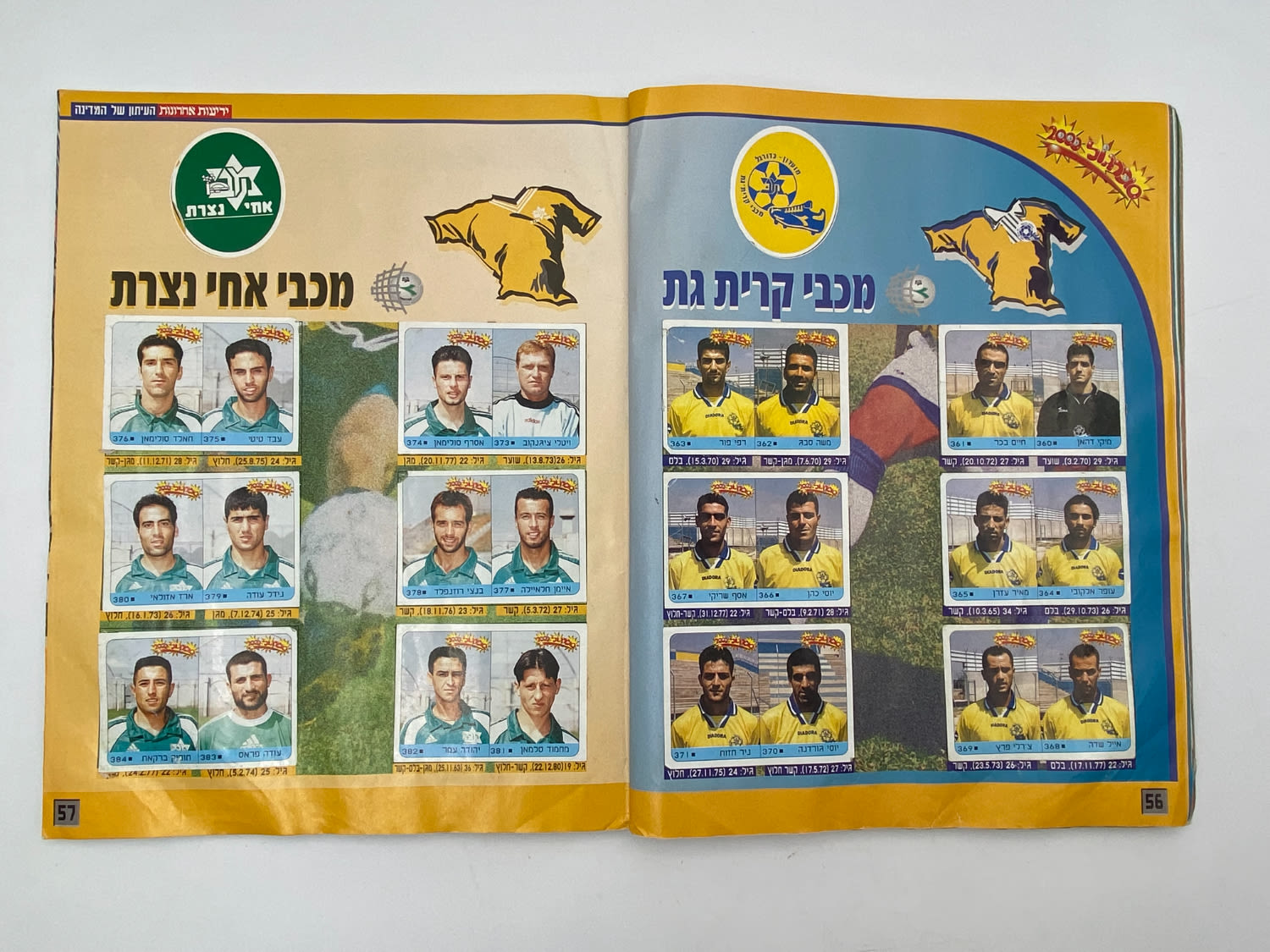 אלבומי מדבקות - אלבום סופרגול 2000, אלבום המילניום - רק חוסר 1 מתוך 565 מדבקות! - נדיר
התעדכנה תמונה לא ... - 1 69