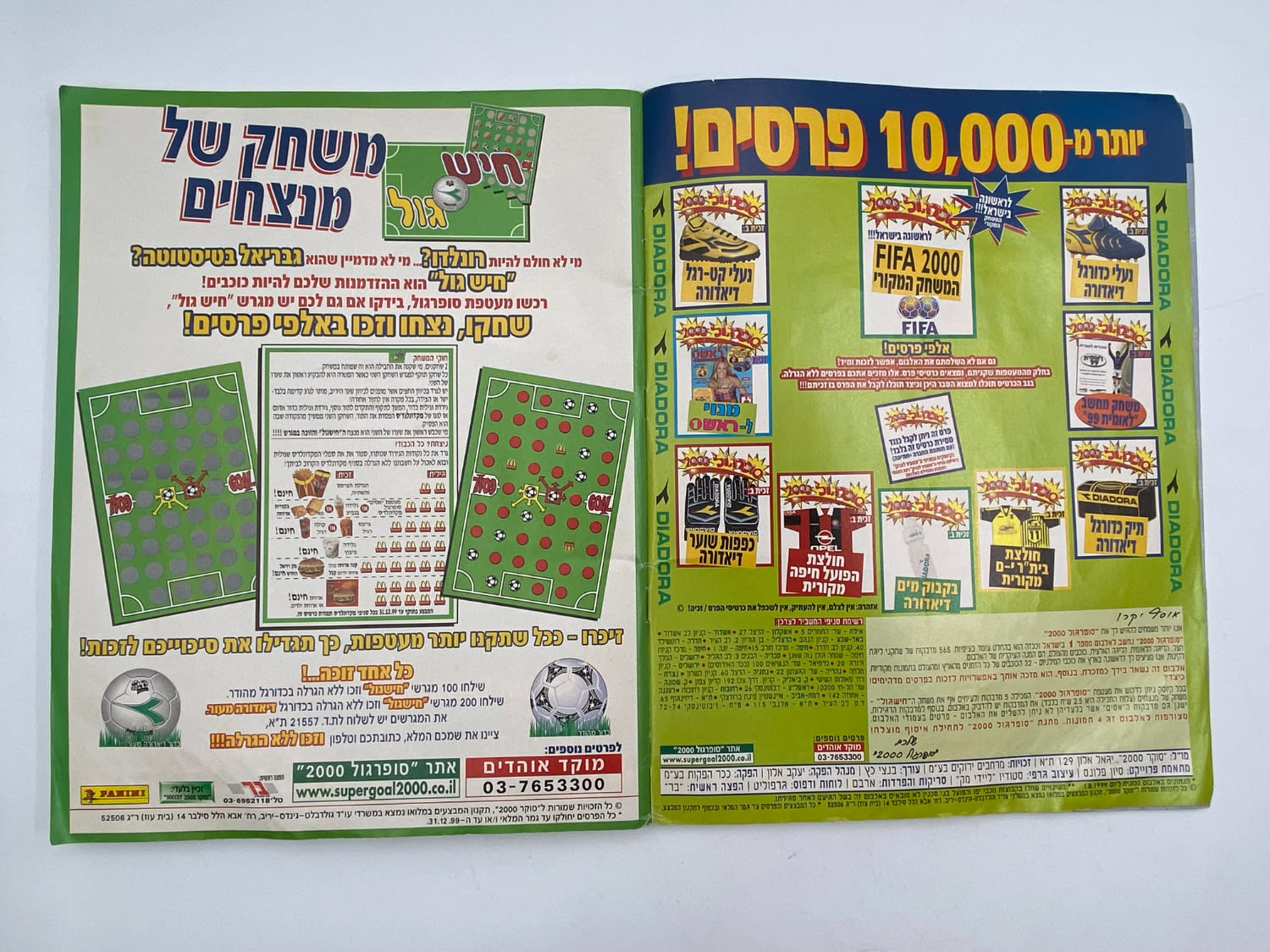 אלבומי מדבקות - אלבום סופרגול 2000, אלבום המילניום - רק חוסר 1 מתוך 565 מדבקות! - נדיר
התעדכנה תמונה לא ... - 1 44