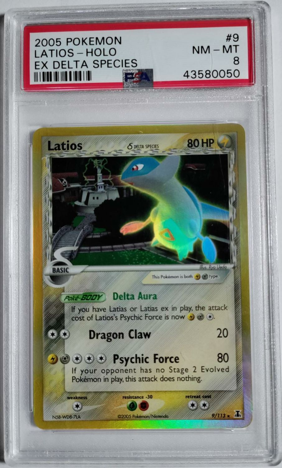 קלפי איסוף - קלפי פוקימון מדורגים - LATIOS-HOLO - DELTA SPECIES - PSA 8 Grade
ALAKAZAM EX - POKEMON ... - 1 3