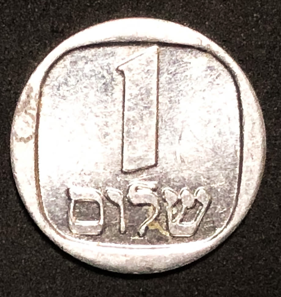 "Shalom" token.