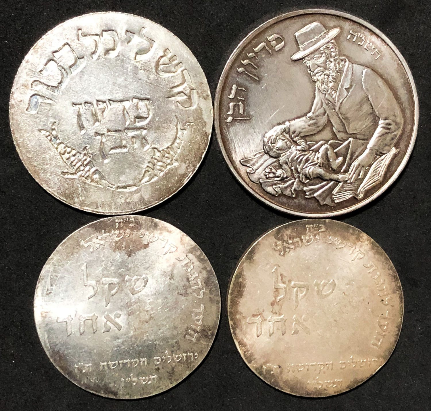 Lot of "Pidyon Haben" Silver coins.