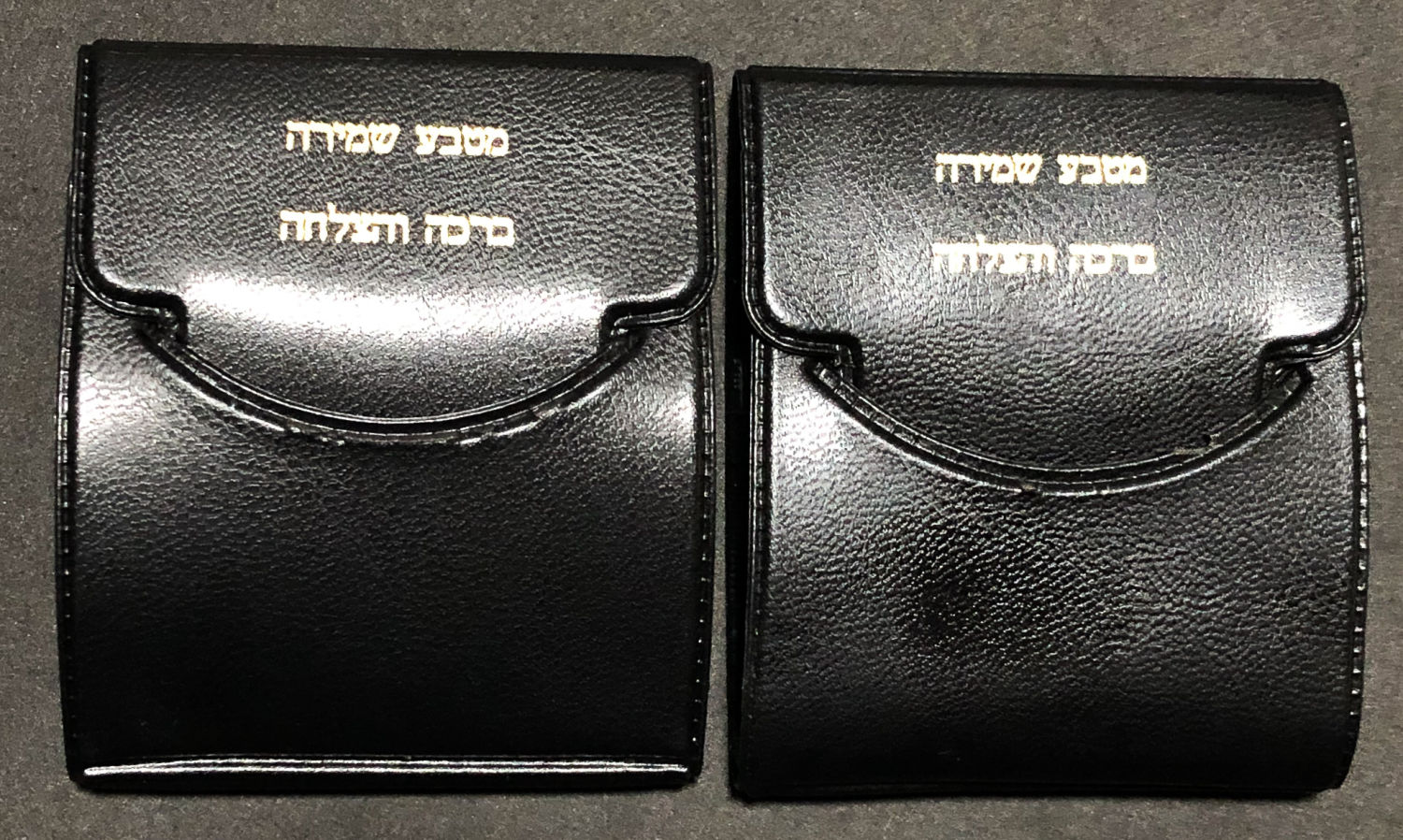 pair of medals in the name of Rabbi Aharon Yehuda Leib Shtayman. - 1 3