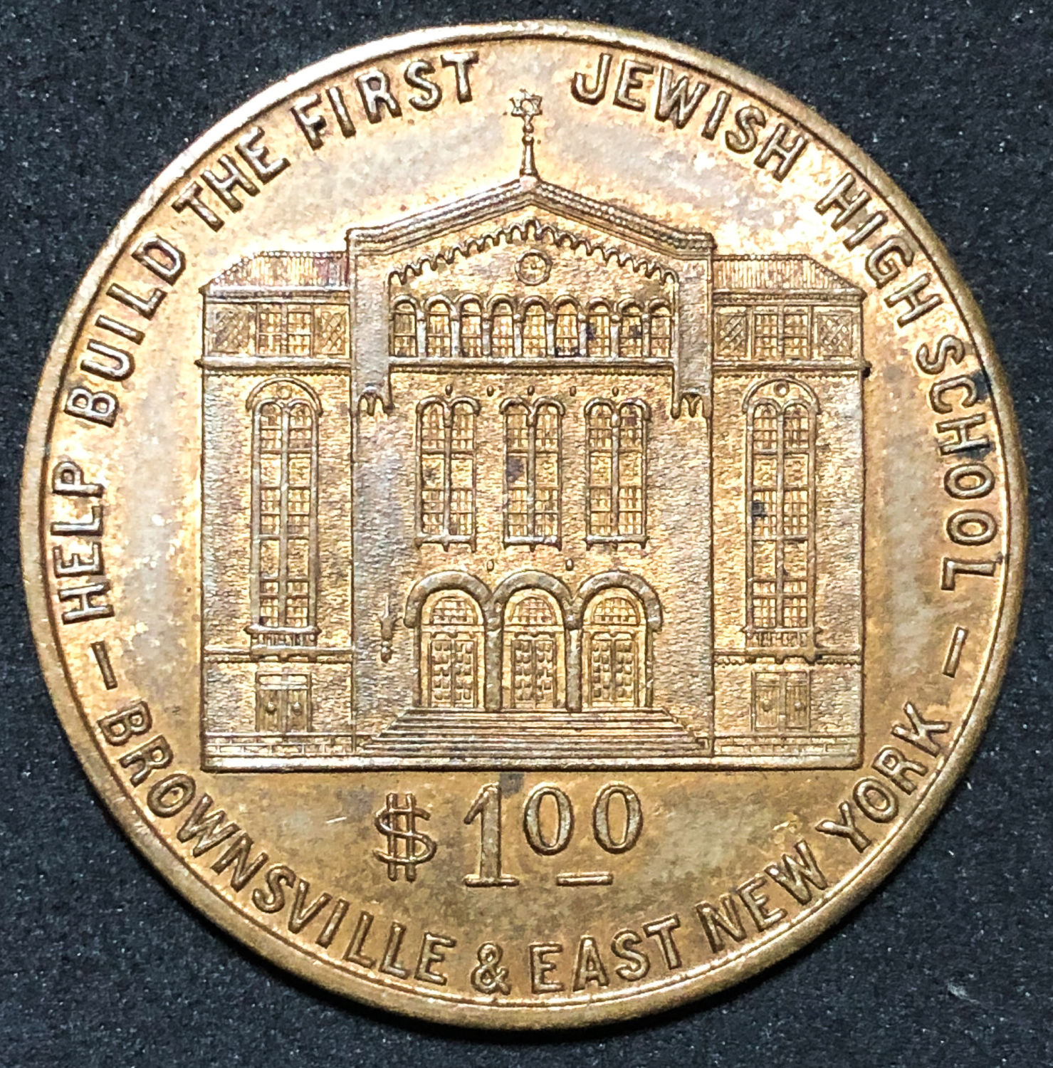 Donation token - Rabbi Chaim Berlin - 1928. - 1 1