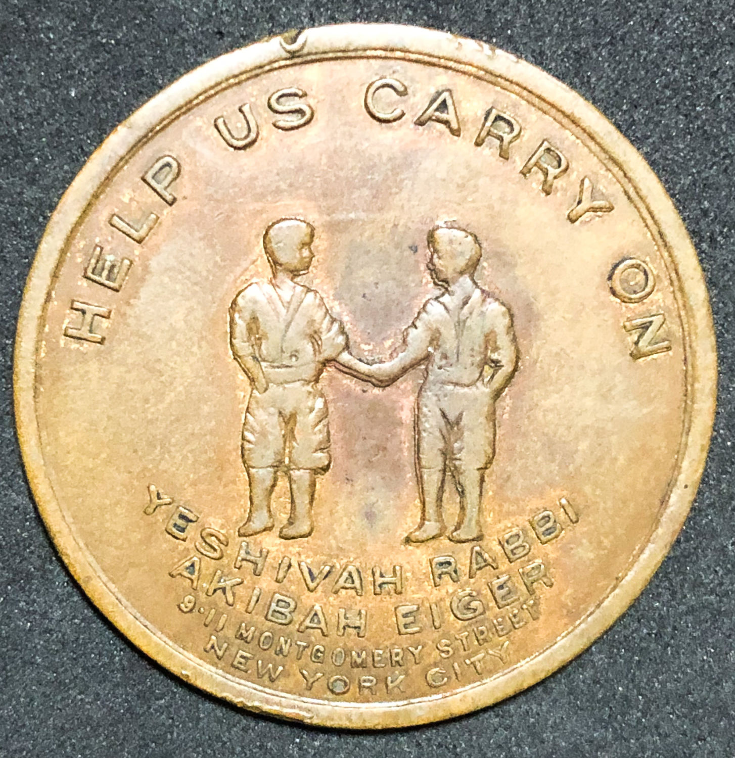 Donation token - Rabbi Akibah Eiger Yeshiva.
