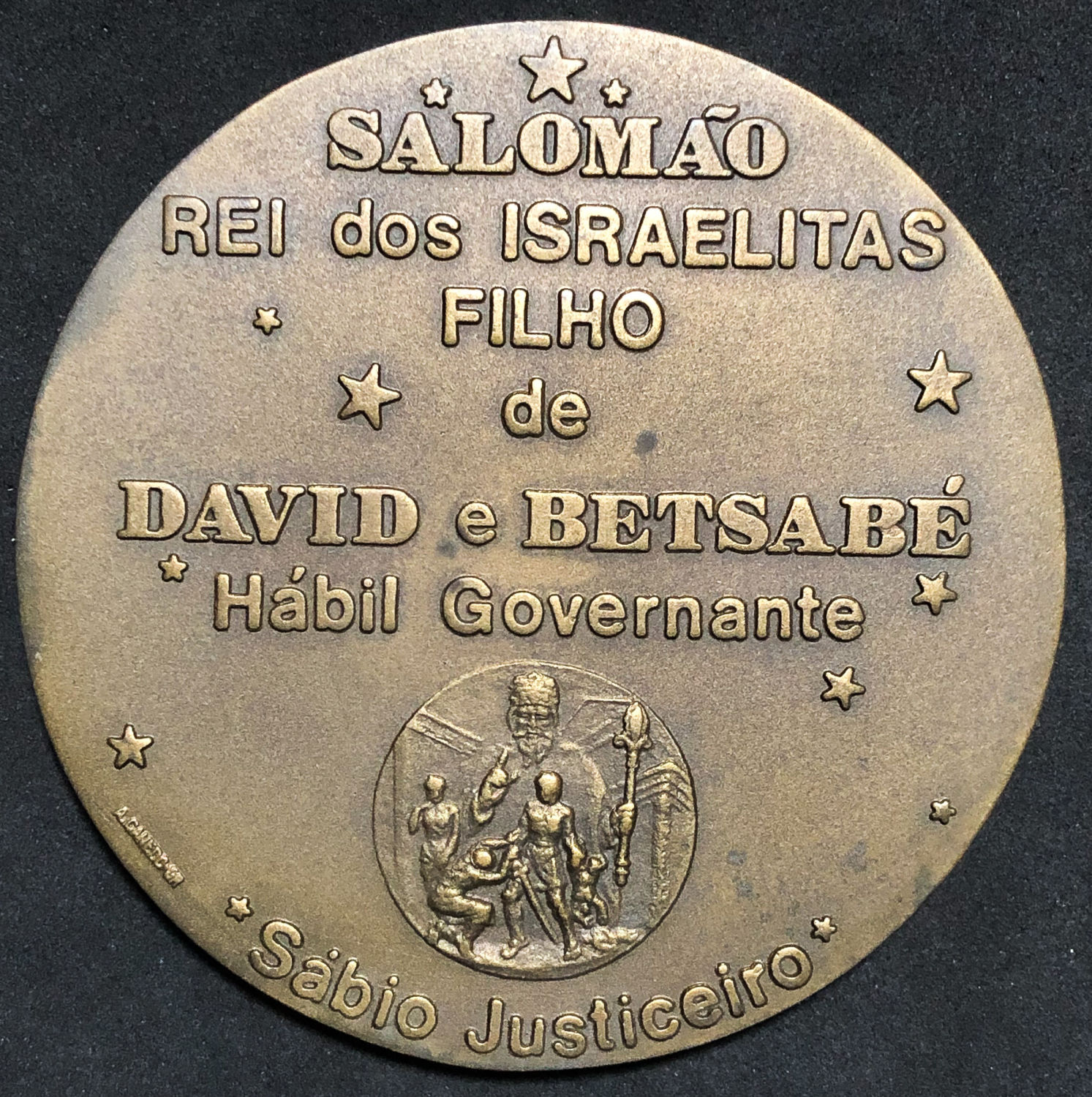 King Solomon Medal - "Judgment of Solomon". - 1 1