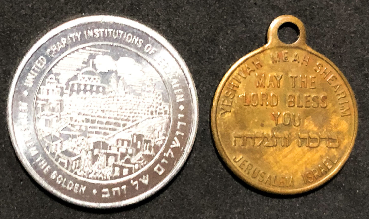 Pair of tokens from Jerusalem - The western wall and yeshivah meah shearim. - 1 1
