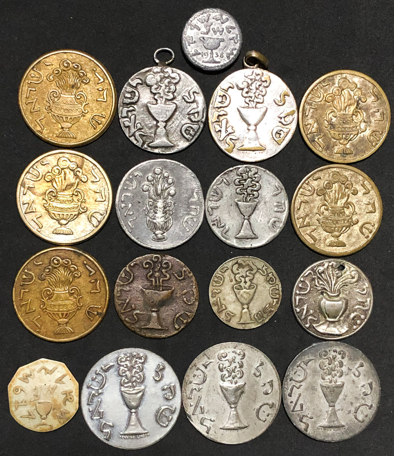 Lot 17 coins of "Gerkitz Shekel". - 1 1