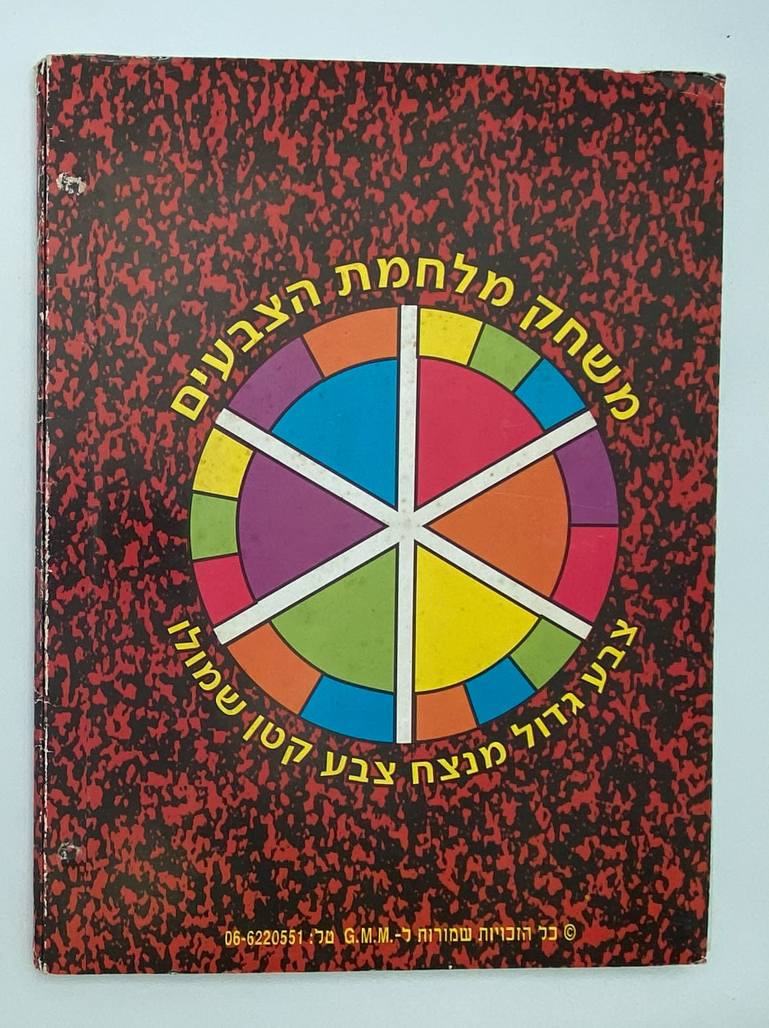 קלפי איסוף - אמפייר - אוגדן קלפים מלא בקלפי אמפייר - לוט 1
... - 1 4