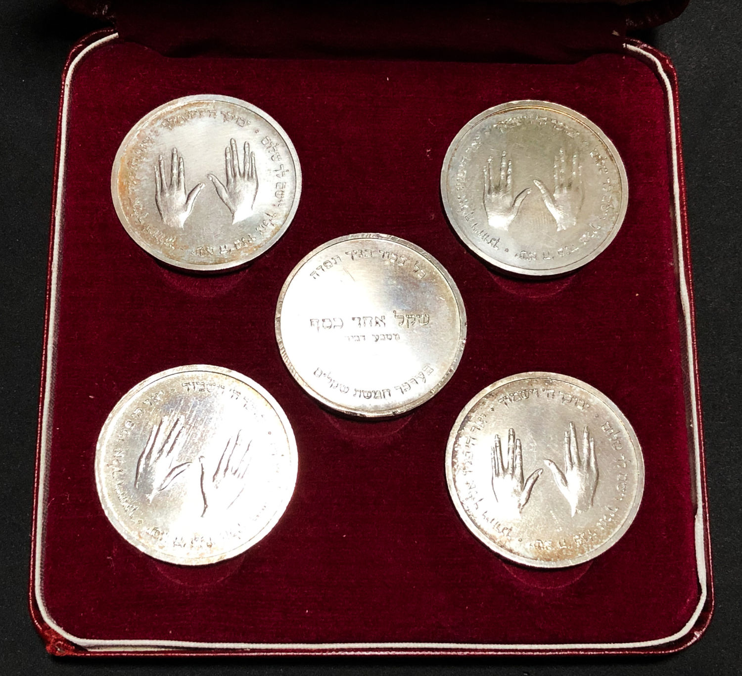 Silver coin set - Pidyon Haben - 1955