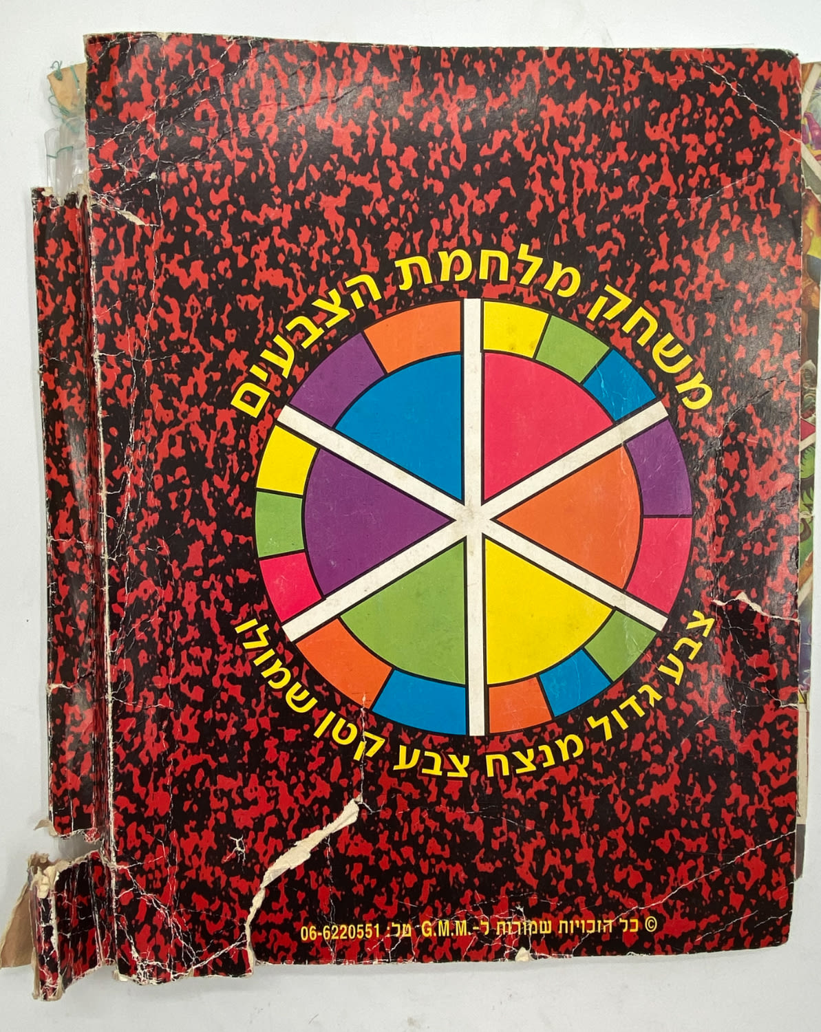 קלפי איסוף - אמפייר -
צורת המשחק: משחק פשוט המיועד לשני ... - 1 5