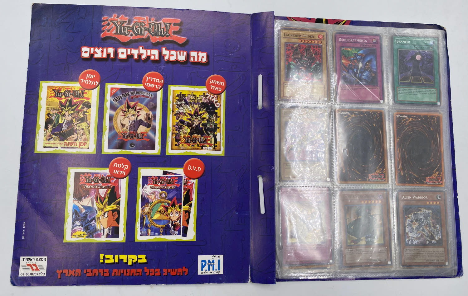 קלפי משחק - אוגדן קלפי יו גי יו בעברית, מלא בקלפים - נדיר ביותר
יו-גי-הו! (ביפנית: 遊☆戯☆王オフィシャルカードゲーム; ... - 1 6