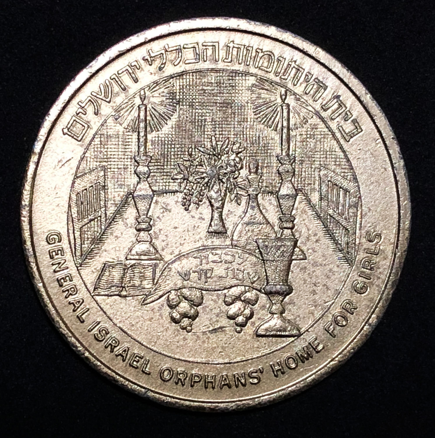 Donation token - General Israel Orphane home.
