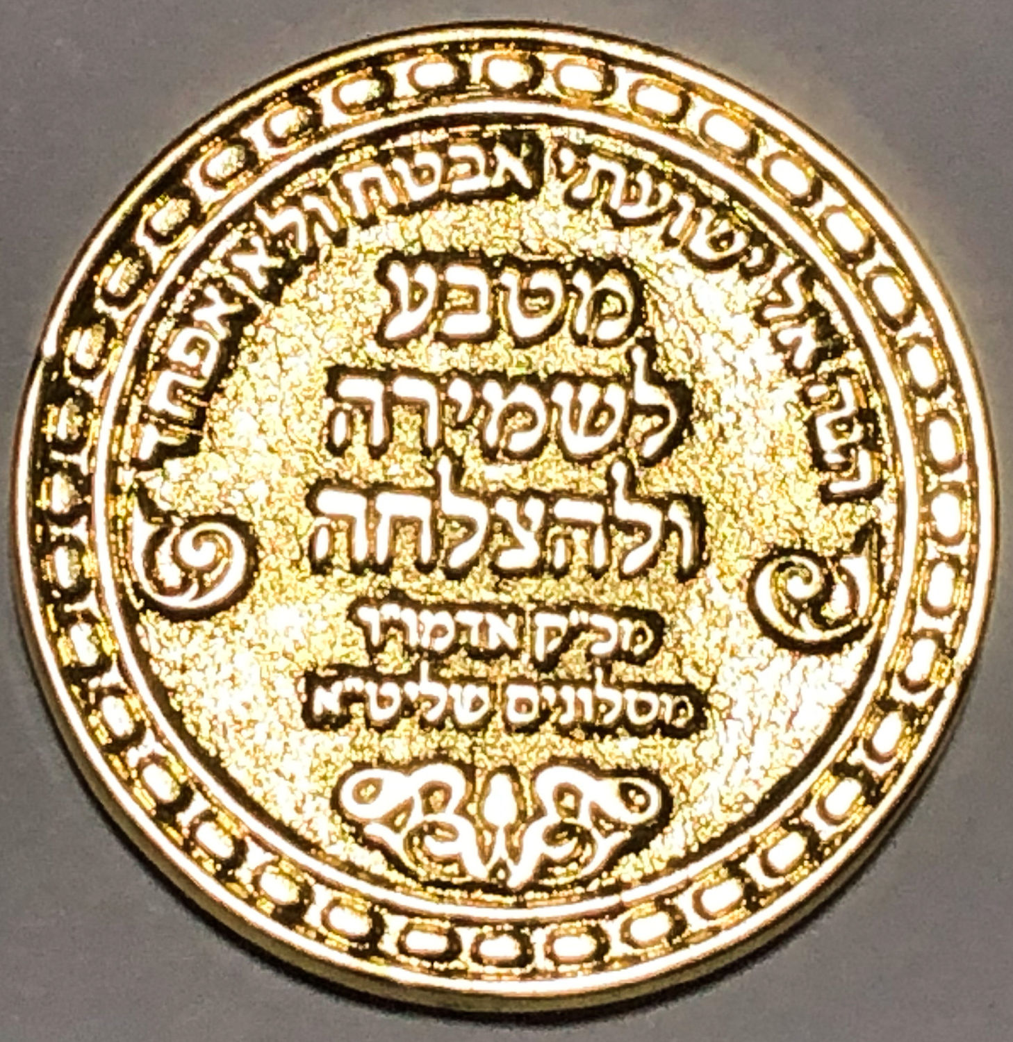 A token for success.
Front: The circumference of the token is decorated, and on the upper ... - 1 1