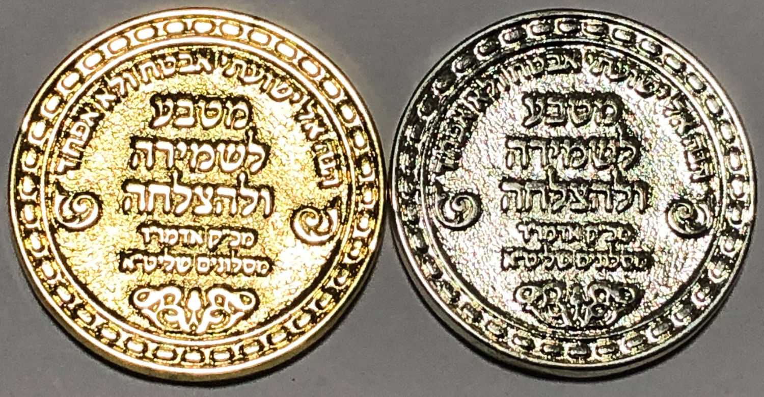 A token for success.
Front: The circumference of the token is decorated, and on the upper ...