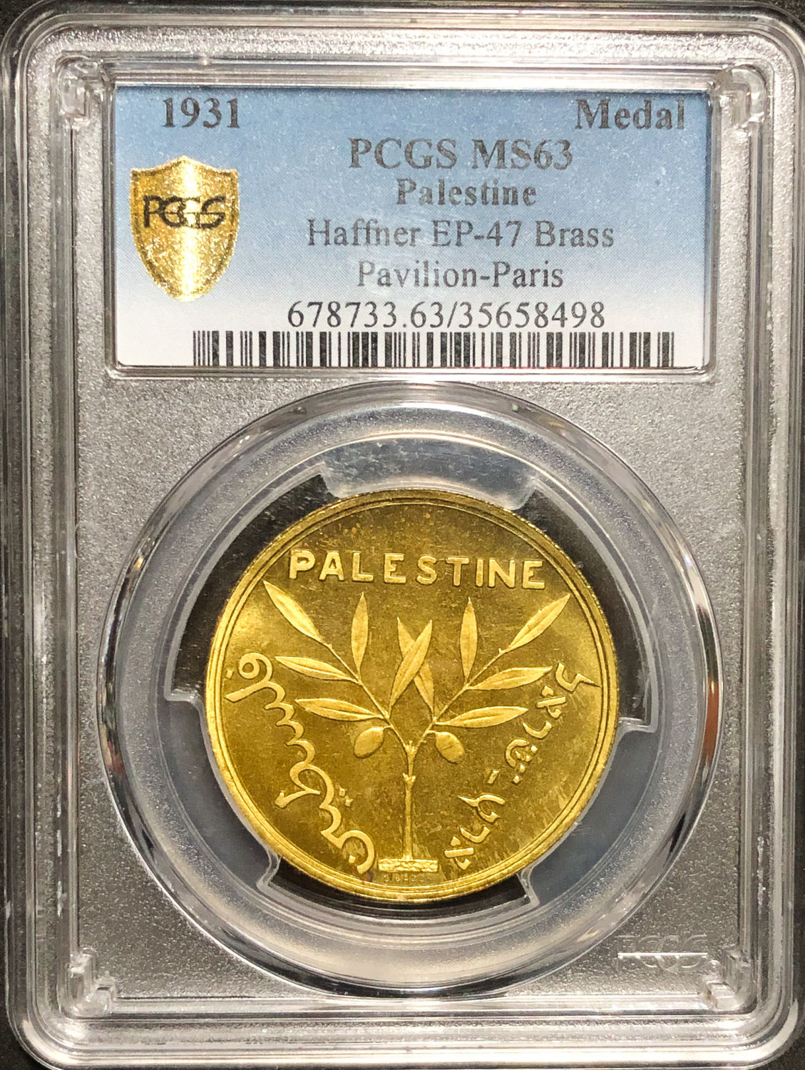 Medallion of the International Fair in Paris - 1931 - PCGS MS63. - 1 2