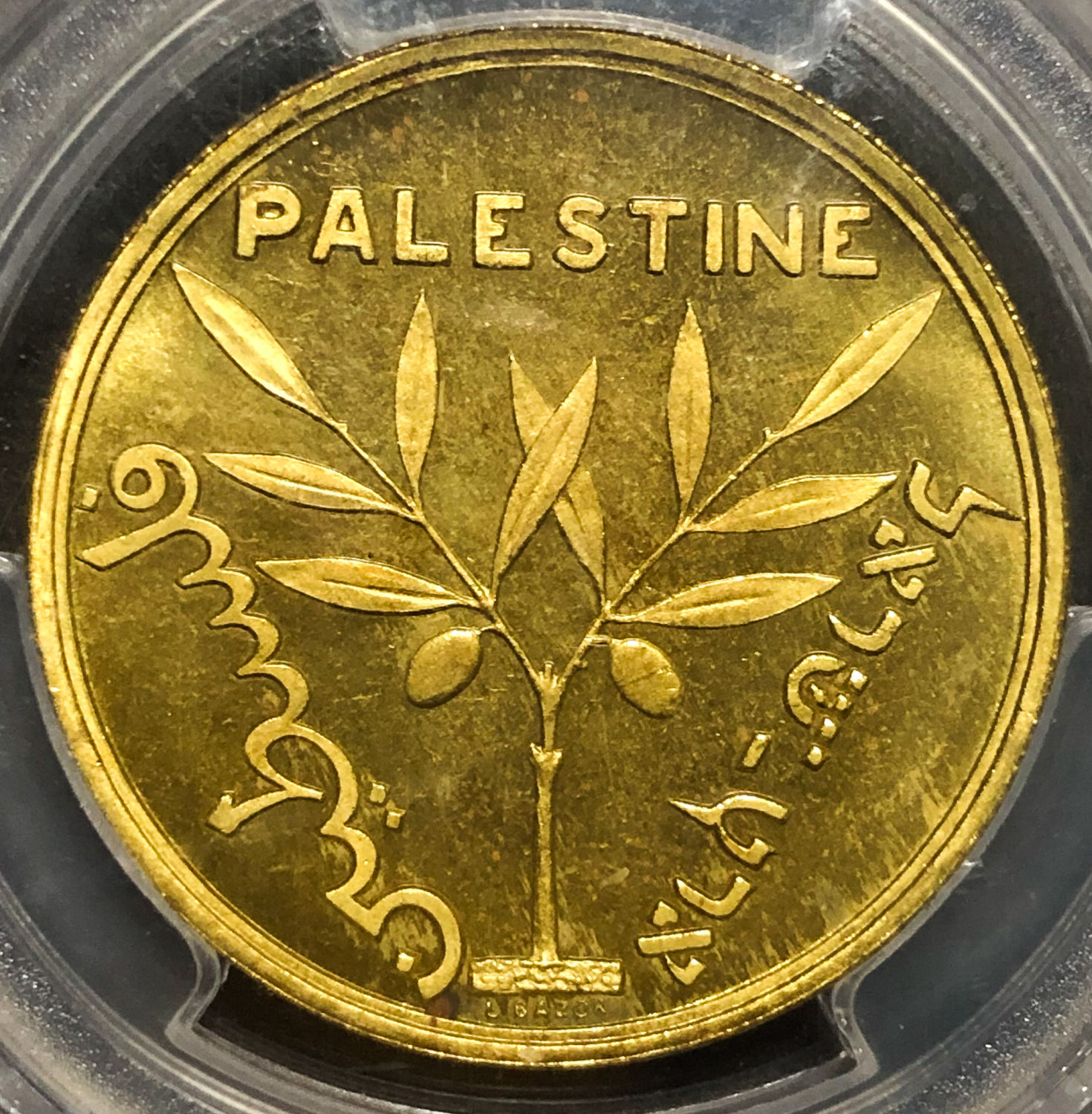 Medallion of the International Fair in Paris - 1931 - PCGS MS63.