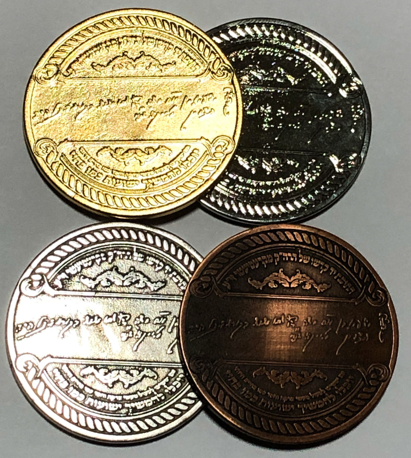 A token for the blessing and success of Rabbi Yeshaya ben Rabbi Moshe of Kreiseter.
Front: In ...