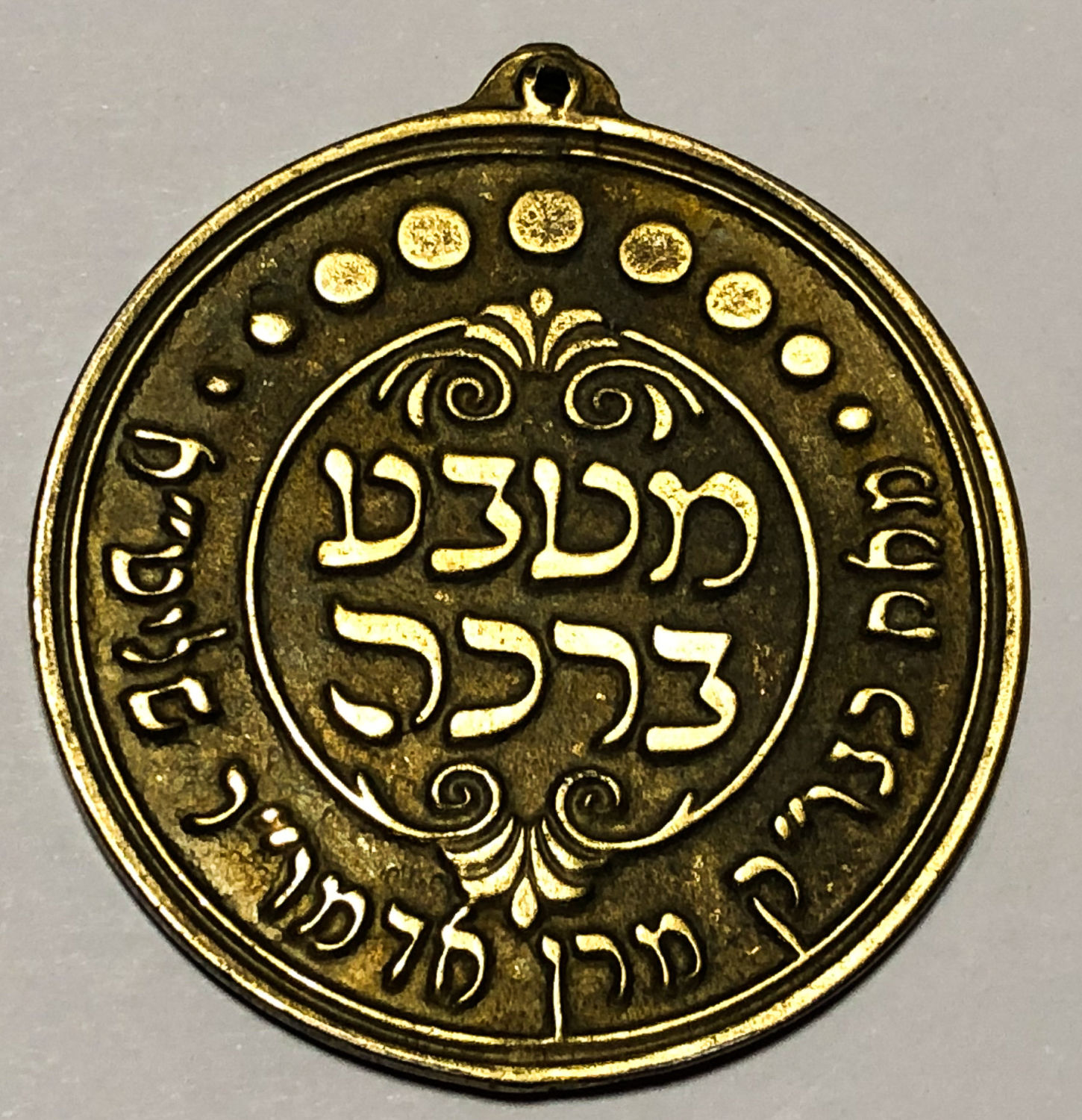 Decorated blessing token.
Front: In the center, in large letters: "Blessing coin". Below the ...