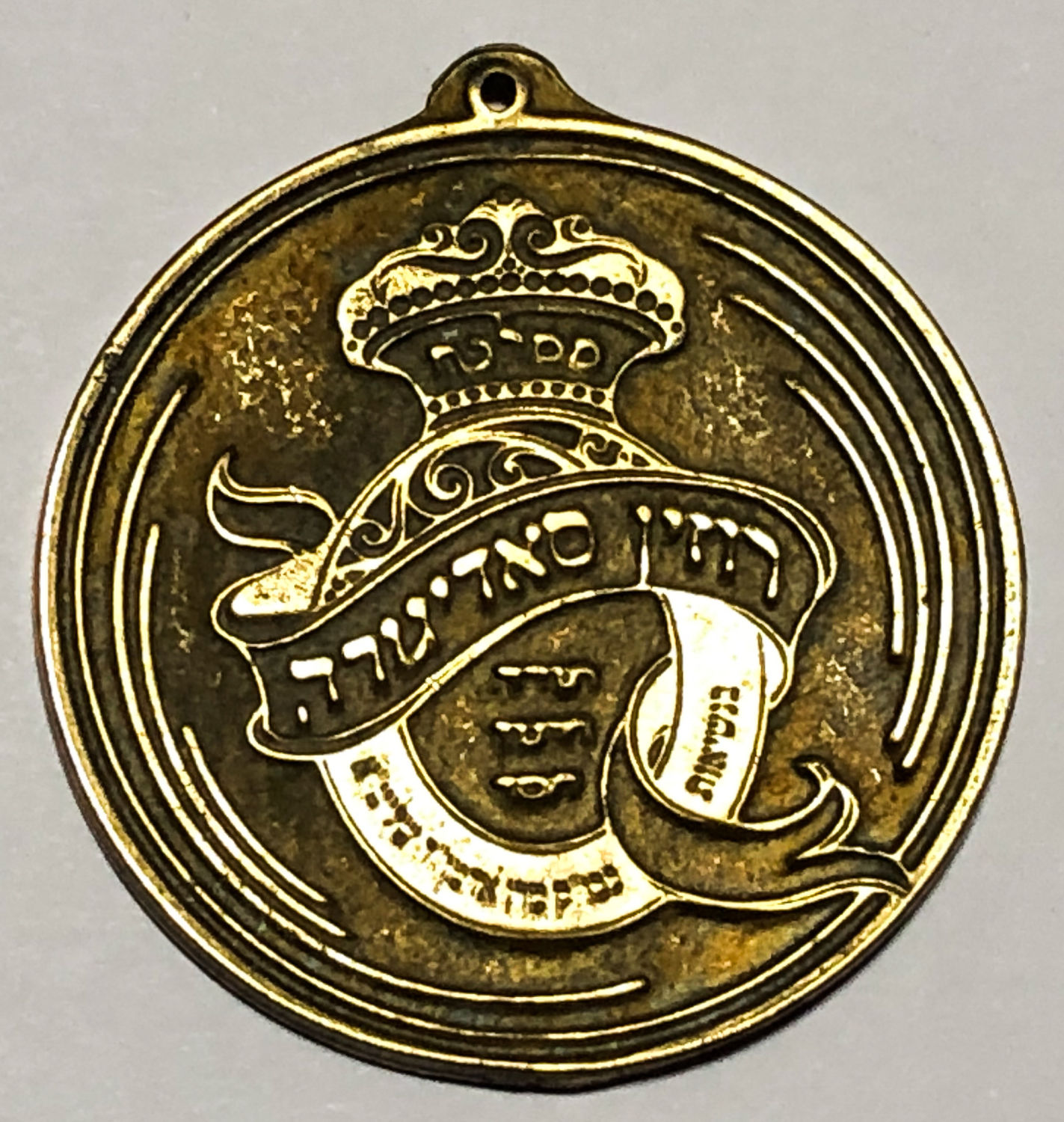 Decorated blessing token.
Front: In the center, in large letters: "Blessing coin". Below the ... - 1 1