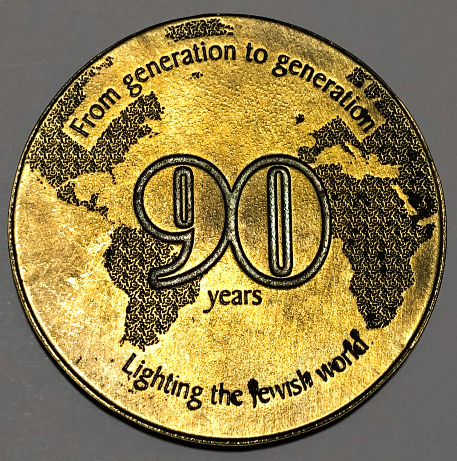 2 tokens of Yeshivat Porat Yosef. - 1 2