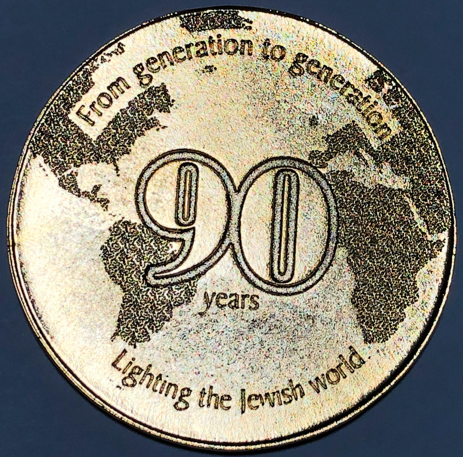 2 tokens of Yeshivat Porat Yosef. - 1 4