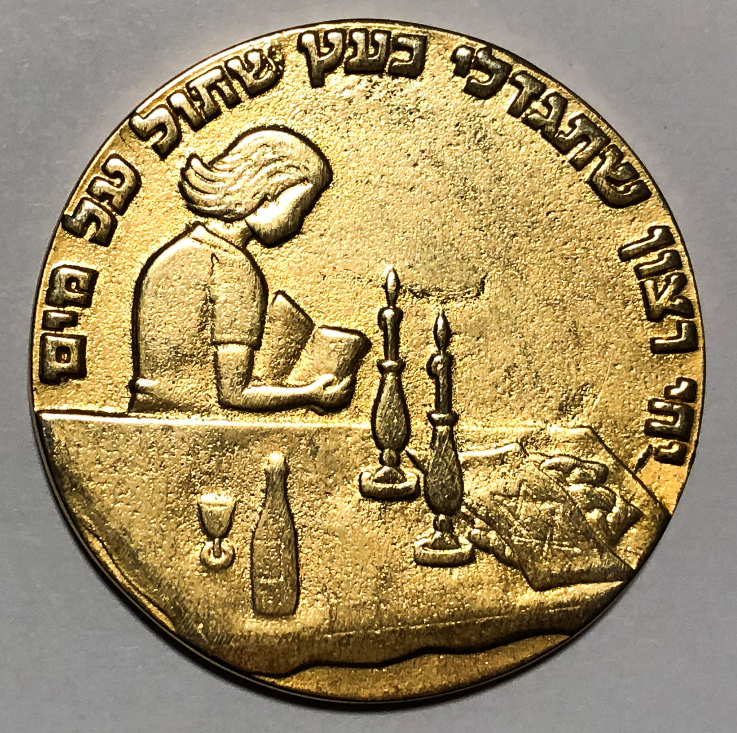 A unique medal.
Front: Above is written: "May you grow as a tree planted on water" and below the ...