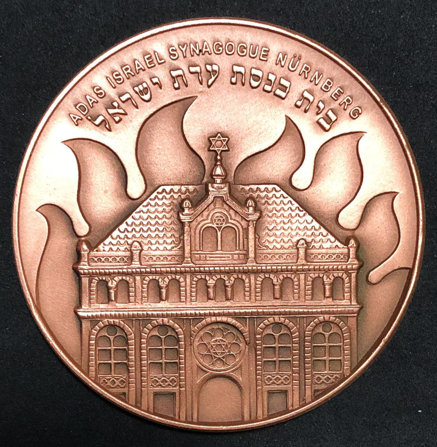 A unique memorial medal.
Front: Above it is written: "The Synagogue of Adat ...