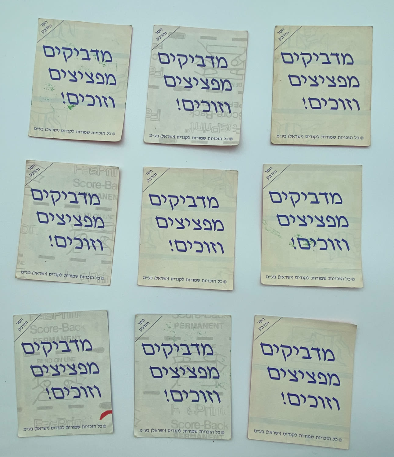 מדבקות לאלבומים - מקבץ 9 קלפים שונים, מפציצים 97 - עונה 1997-1998 - לוט 2
... - 1 1