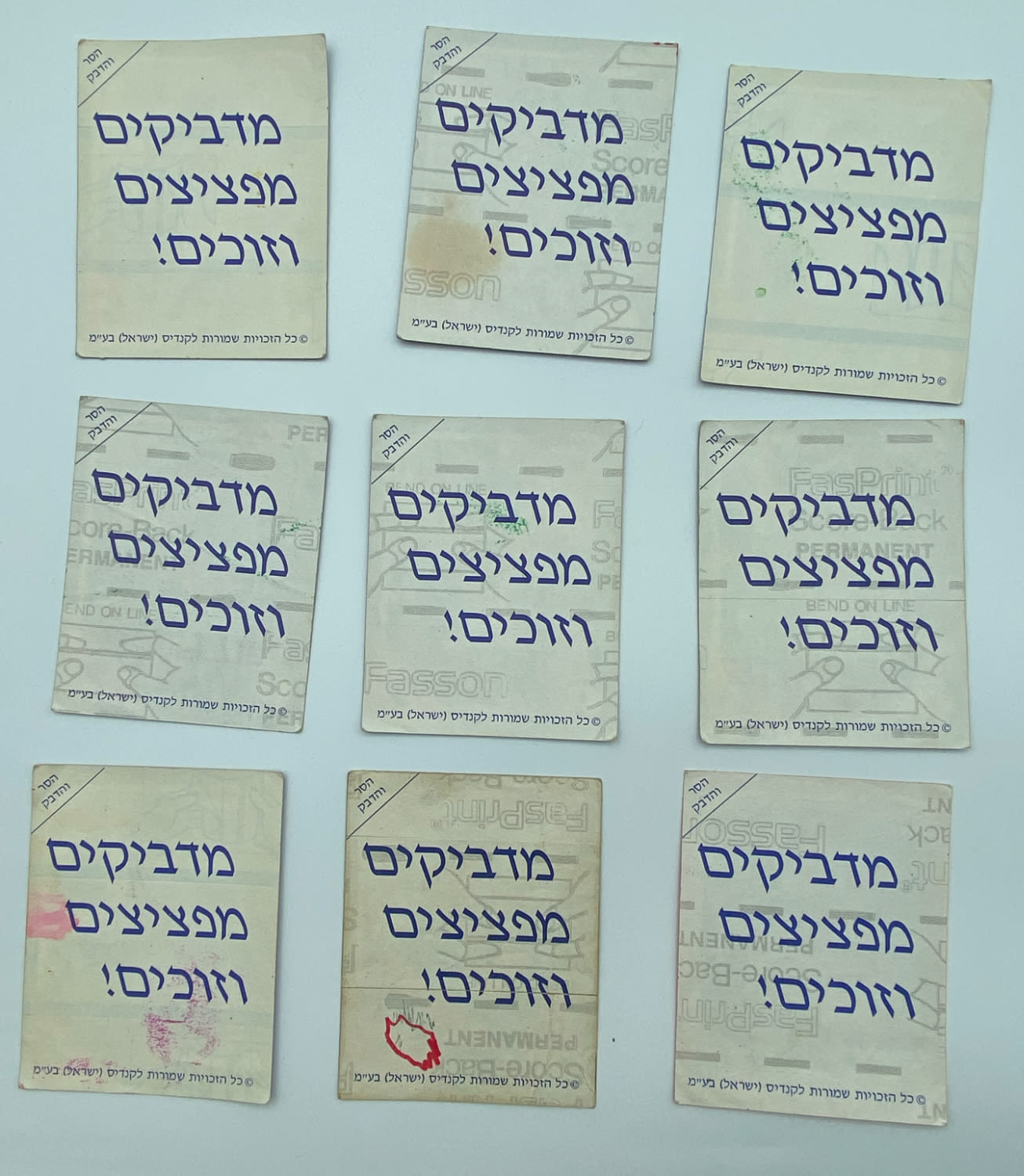 מדבקות לאלבומים - מקבץ 9 קלפים שונים, מפציצים 97 - עונה 1997-1998 - לוט 3
... - 1 1