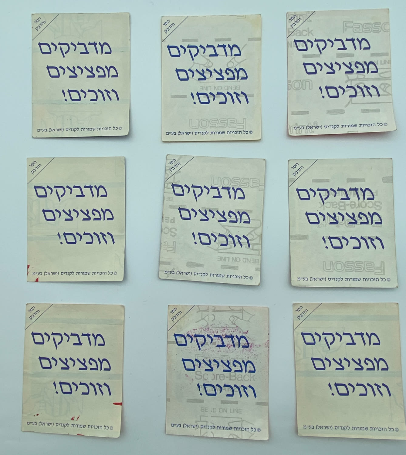 מדבקות לאלבומים - מקבץ 9 קלפים שונים, מפציצים 97 - עונה 1997-1998 - לוט 1
הקלפים למעשה קדמו לאלבומי ... - 1 1
