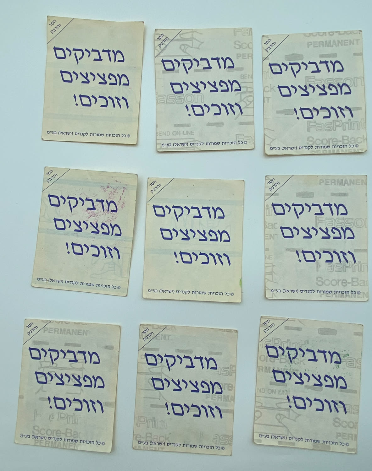 מדבקות לאלבומים - מקבץ 9 קלפים שונים, מפציצים 97 - עונה 1997-1998 - לוט 4
... - 1 1