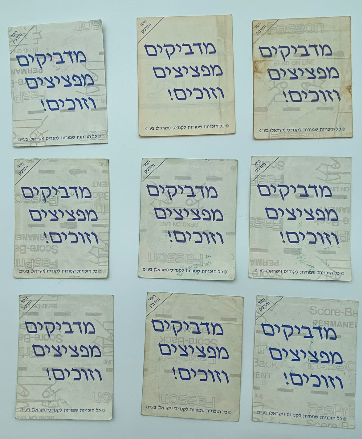 מדבקות לאלבומים - מקבץ 9 קלפים שונים, מפציצים 97 - עונה 1997-1998 - לוט 5
... - 1 1