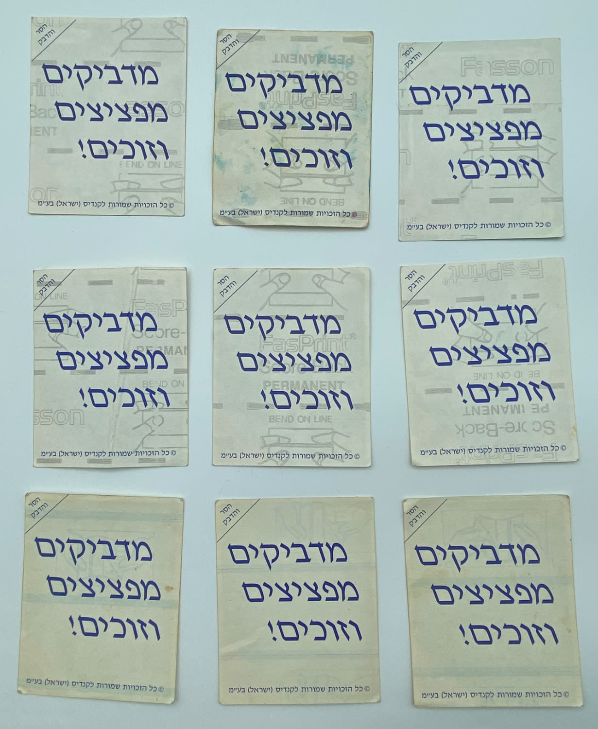 מדבקות לאלבומים - מקבץ 9 קלפים שונים, מפציצים 97 - עונה 1997-1998 - לוט 6
... - 1 1