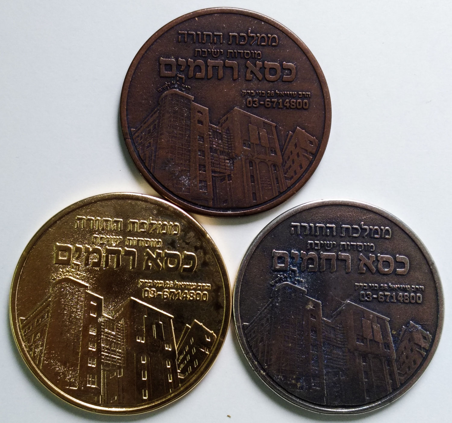 Blessing coing
Front: Under the painting of a hand shakes hand is written: "Gold stock is a partner ... - 1 1