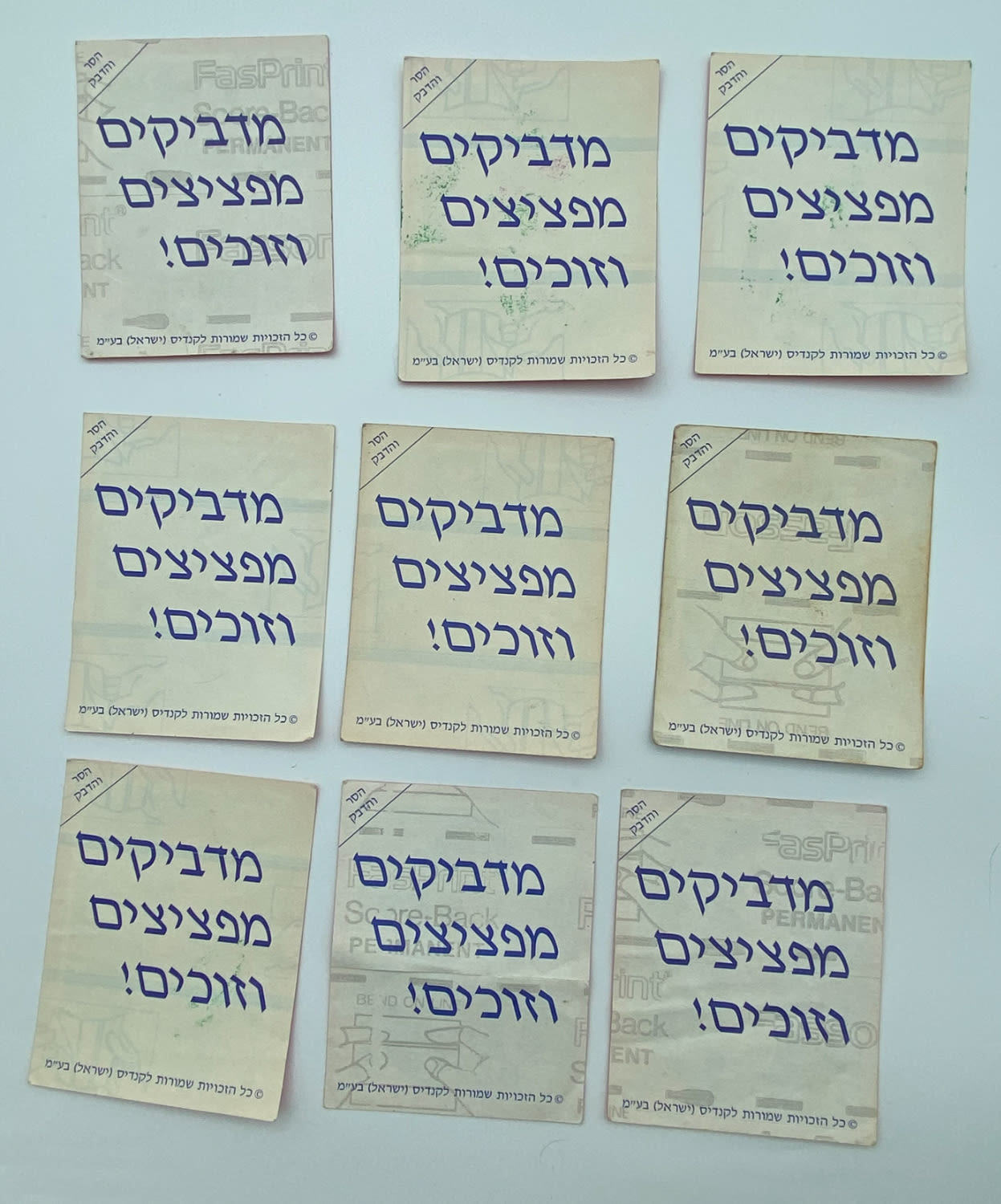 מדבקות לאלבומים - מקבץ 9 קלפים שונים, מפציצים 97 - עונה 1997-1998 - לוט 9
... - 1 1