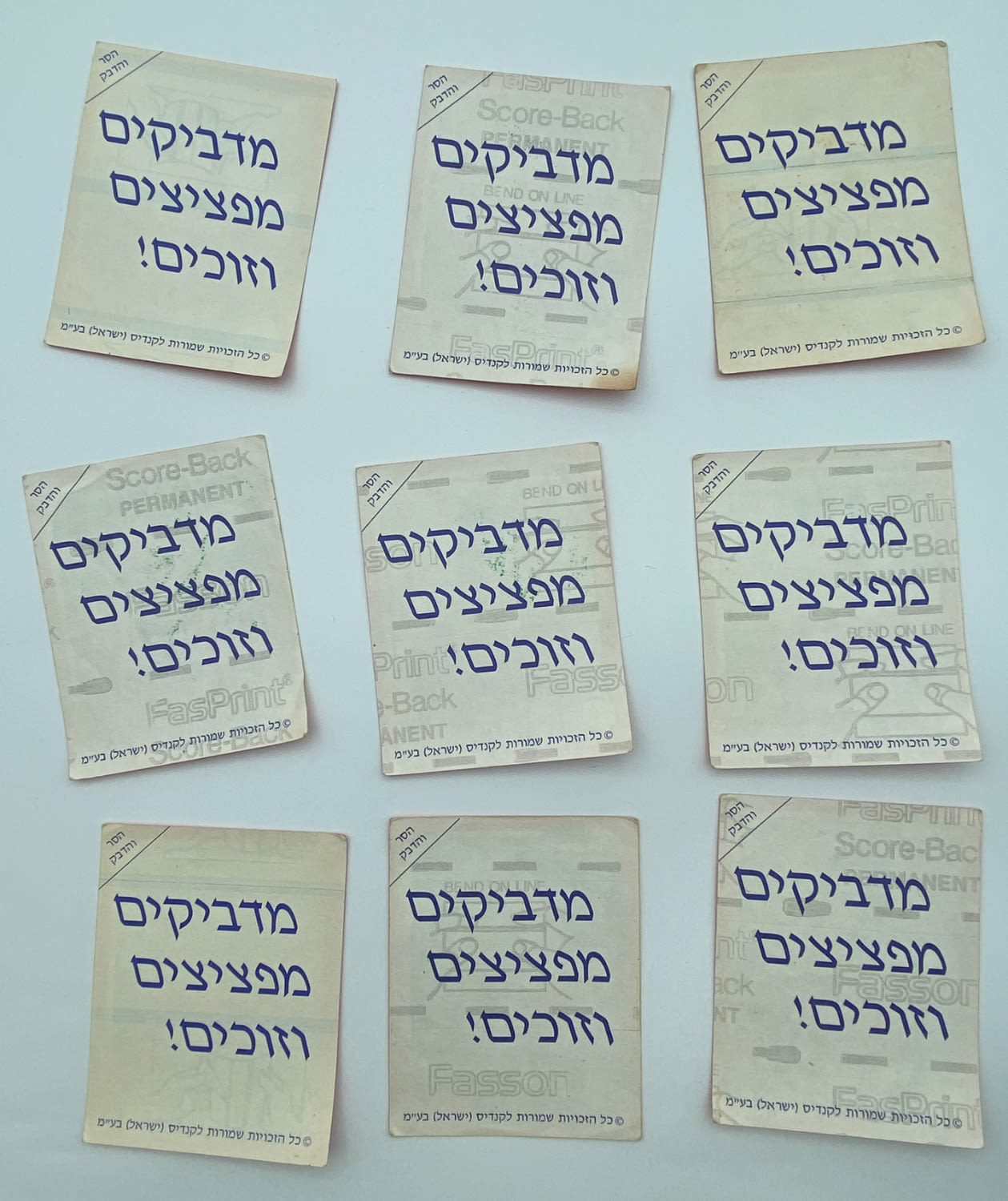 מדבקות לאלבומים - מקבץ 9 קלפים שונים, מפציצים 97 - עונה 1997-1998 - לוט 8
... - 1 1