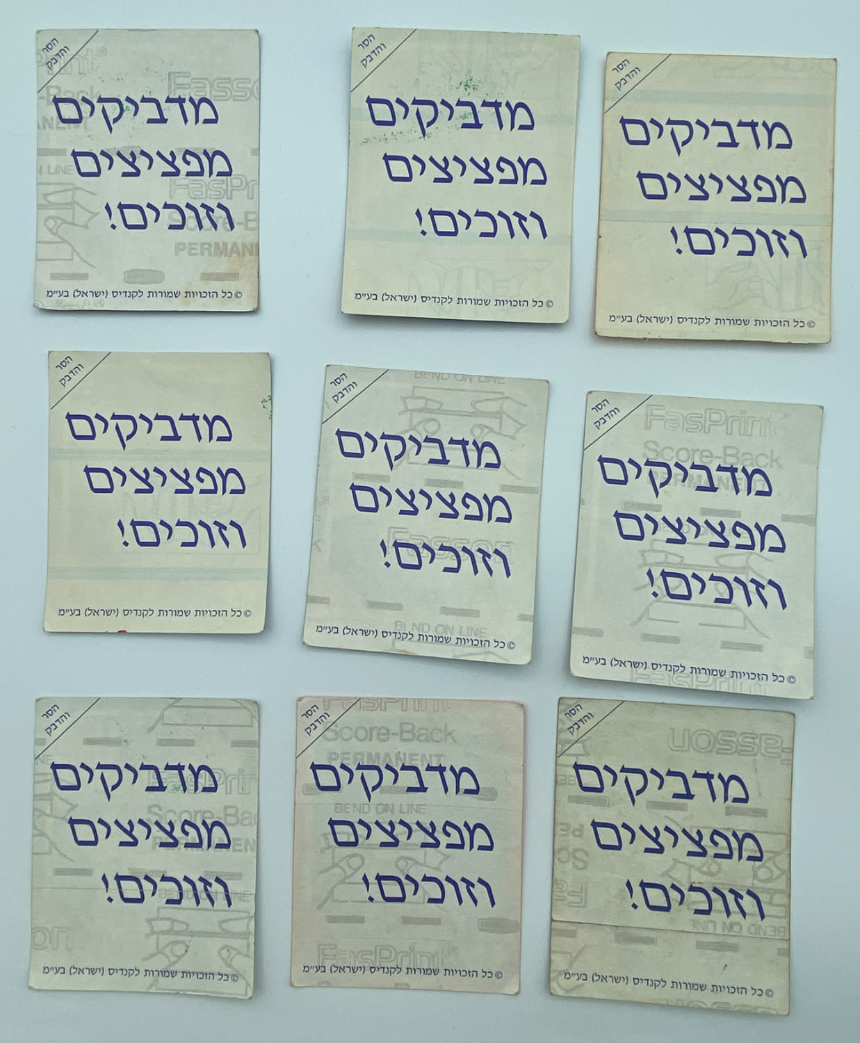 מדבקות לאלבומים - מקבץ 9 קלפים שונים, מפציצים 97 - עונה 1997-1998 - לוט 7
... - 1 1