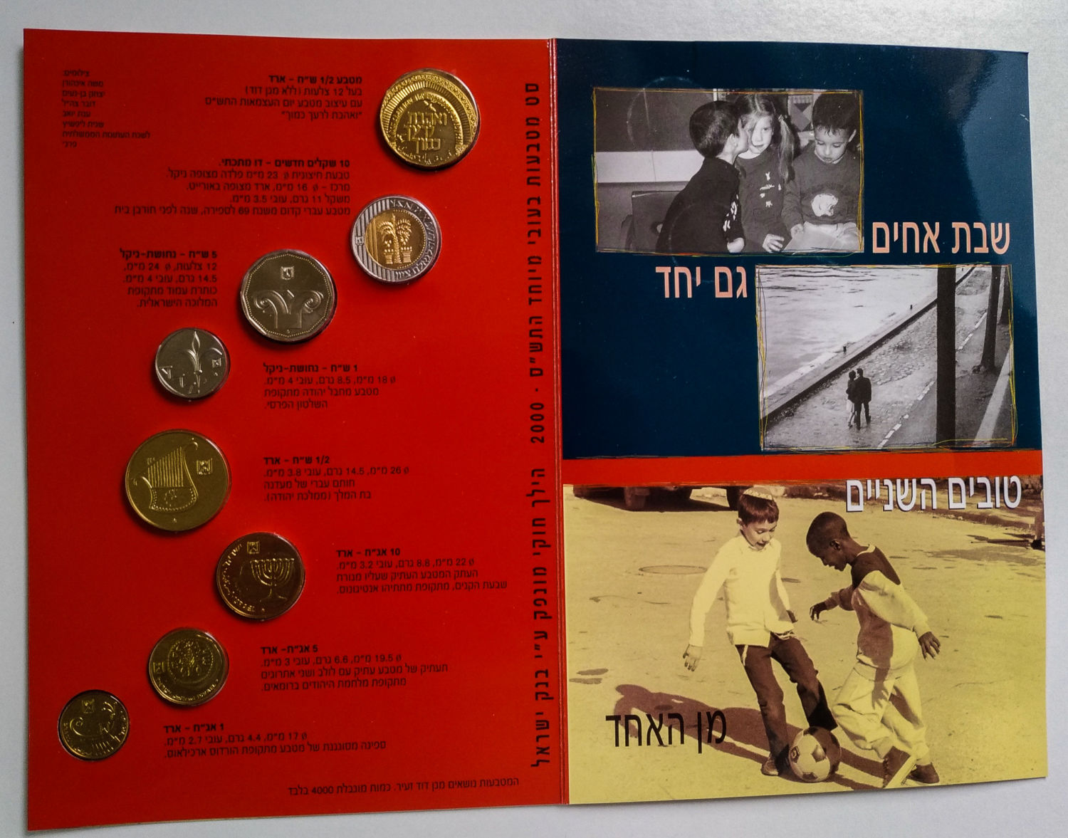 Israel - Lot of private and government coins sets. - 1 6