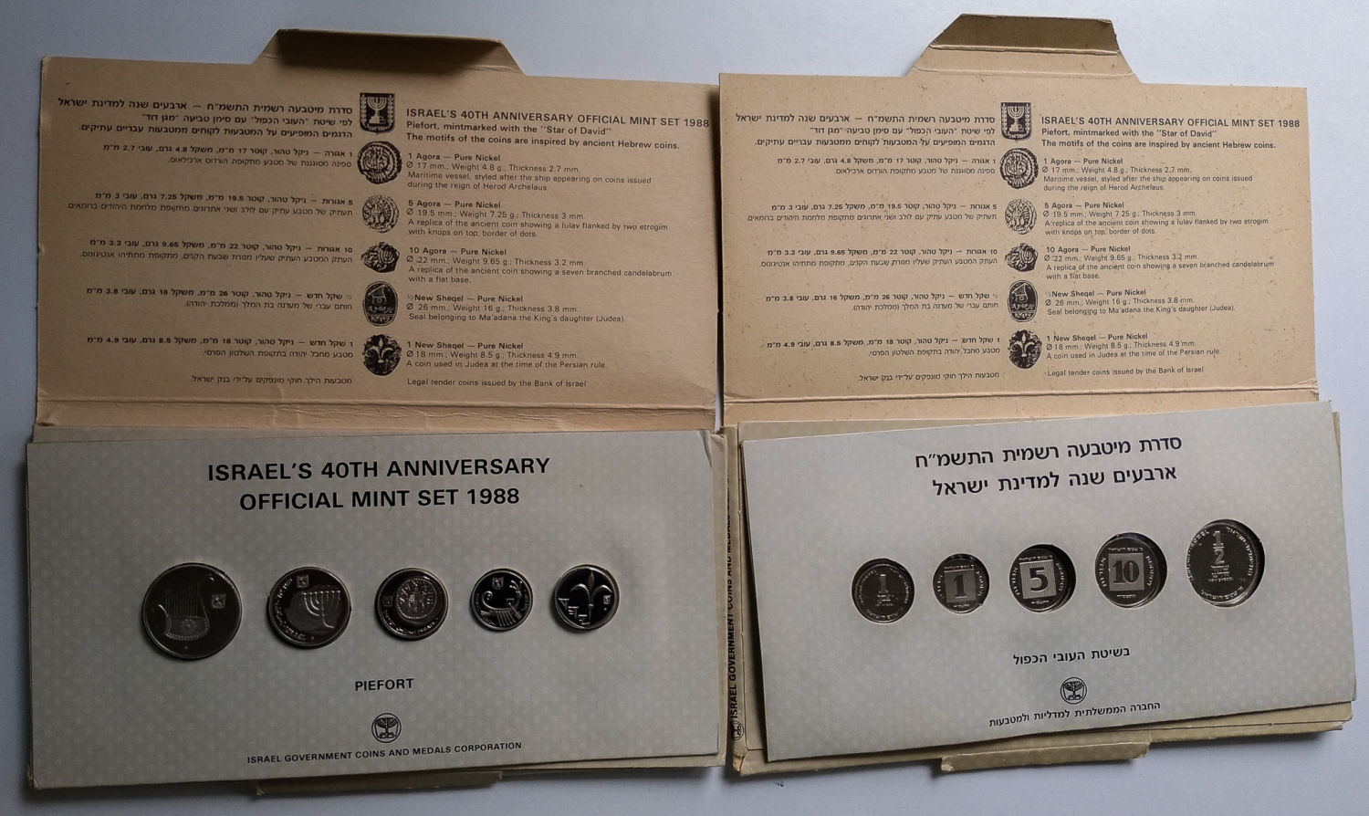 Israel - Lot of private and government coins sets. - 1 3