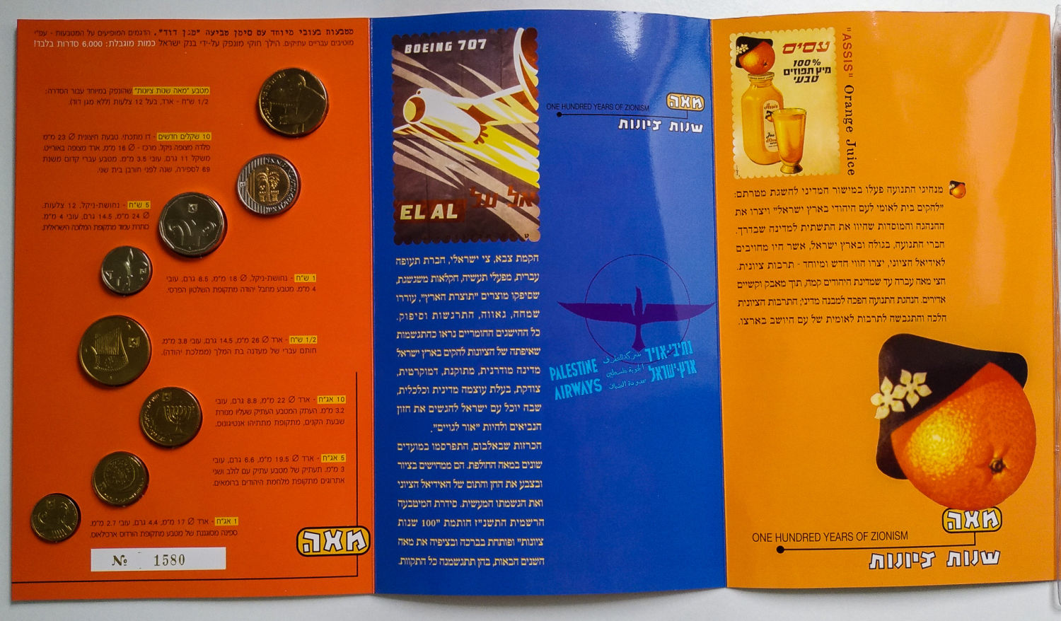 Israel - Lot of private and government coins sets. - 1 4