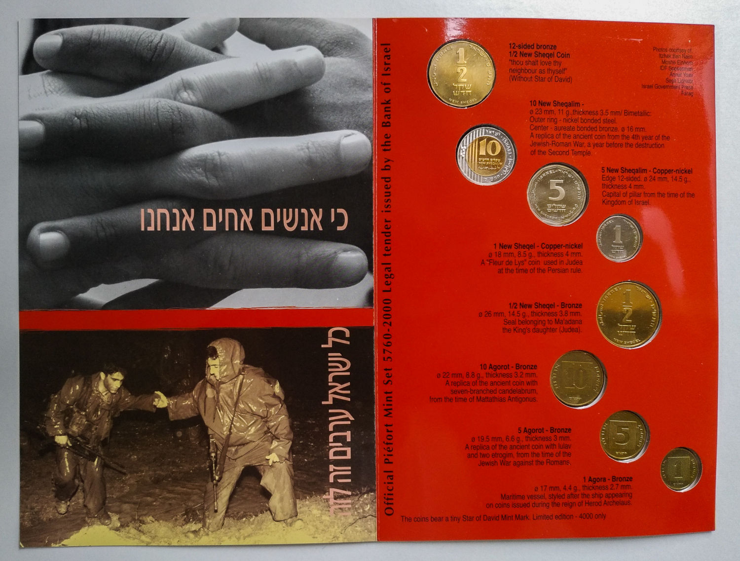 Israel - Lot of private and government coins sets. - 1 7