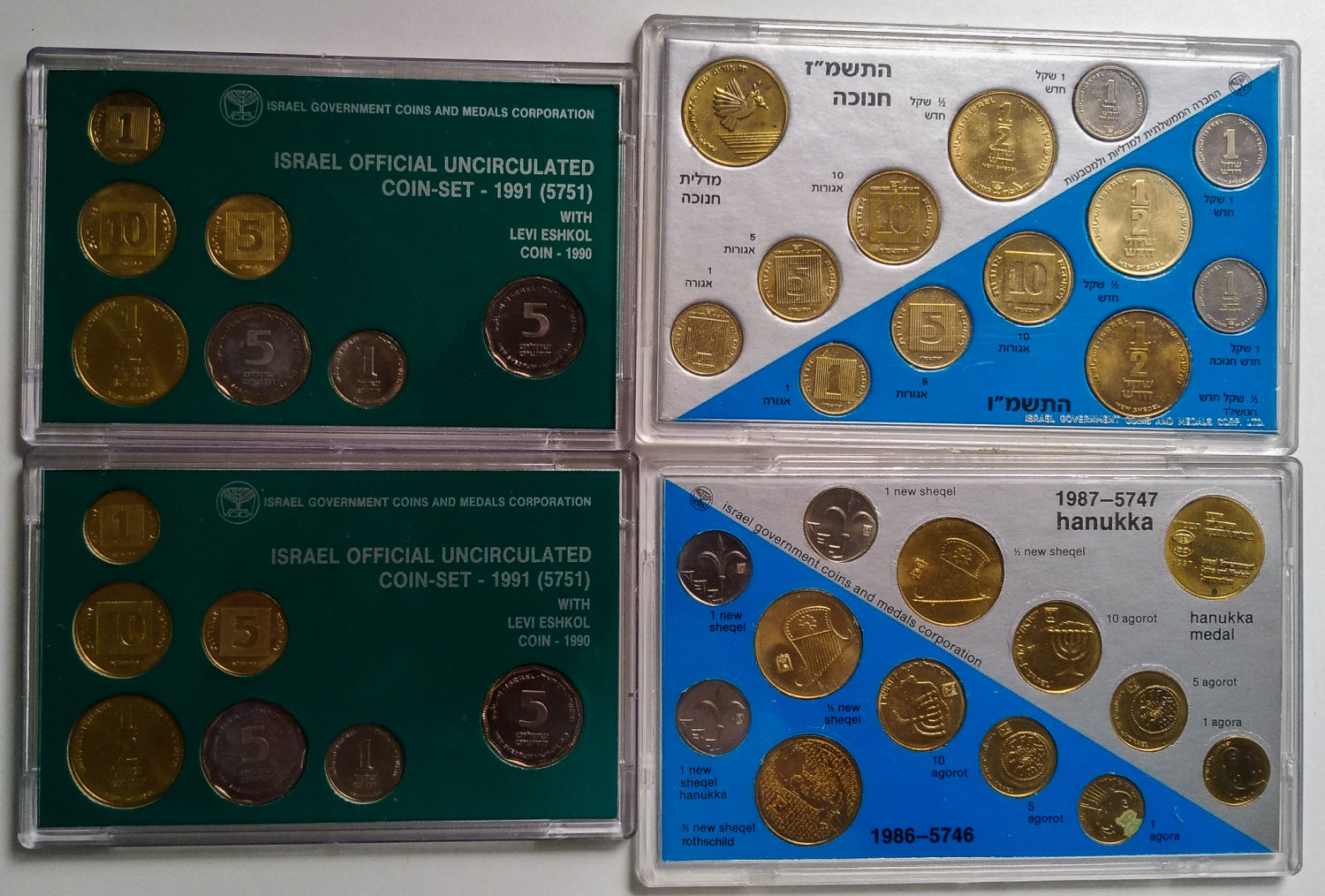Israel - Lot of private and government coins sets. - 1 2