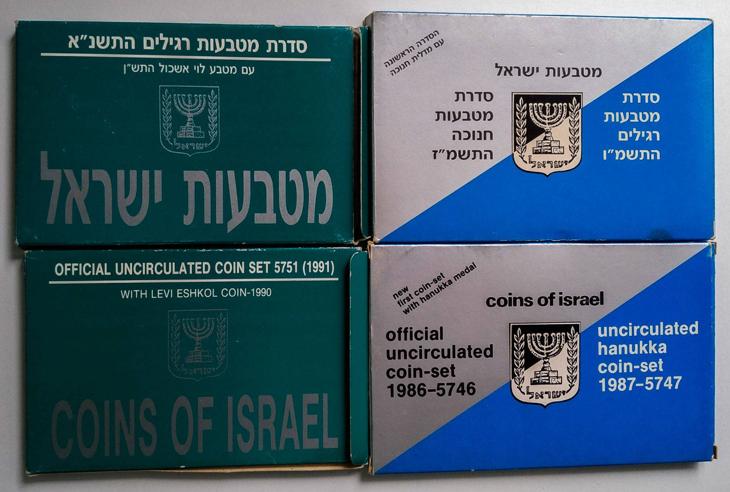 Israel - Lot of private and government coins sets. - 1 17
