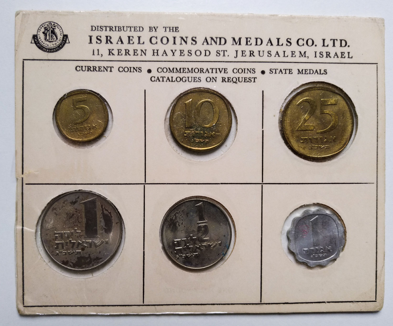 Israel - 24 sets from 1963 - different variations. - 1 16