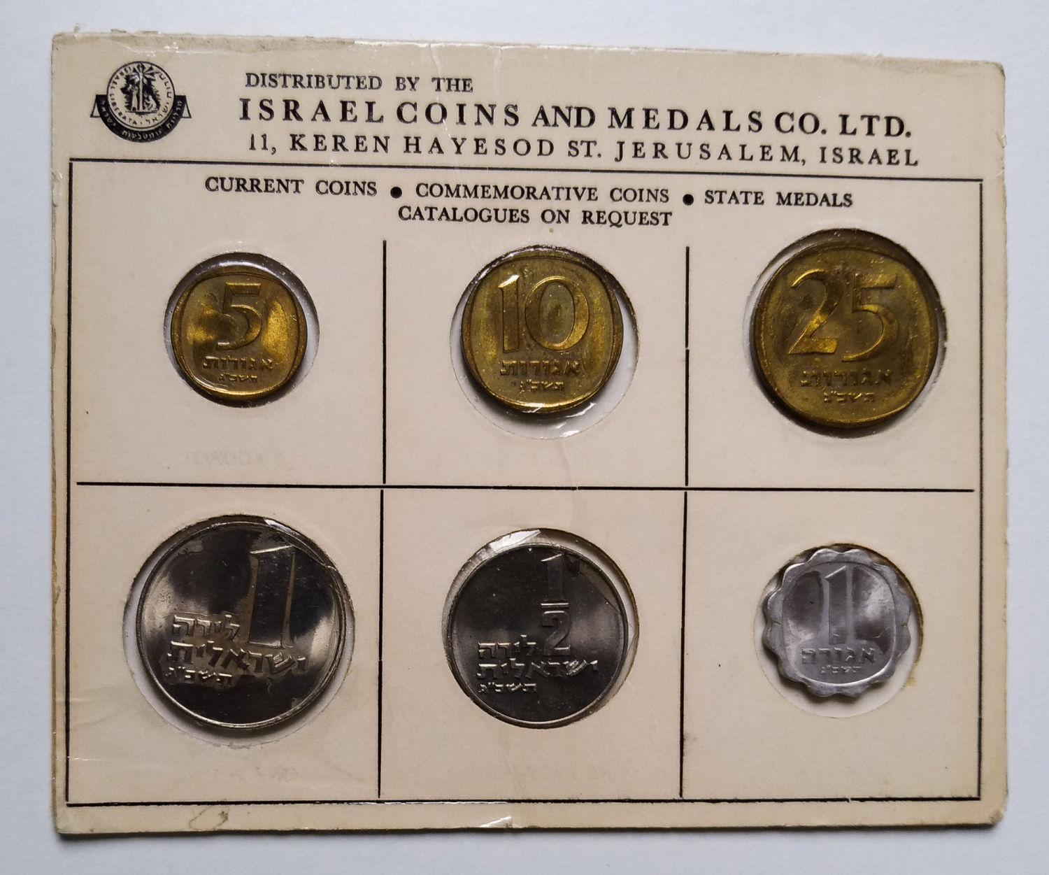 Israel - 24 sets from 1963 - different variations. - 1 5