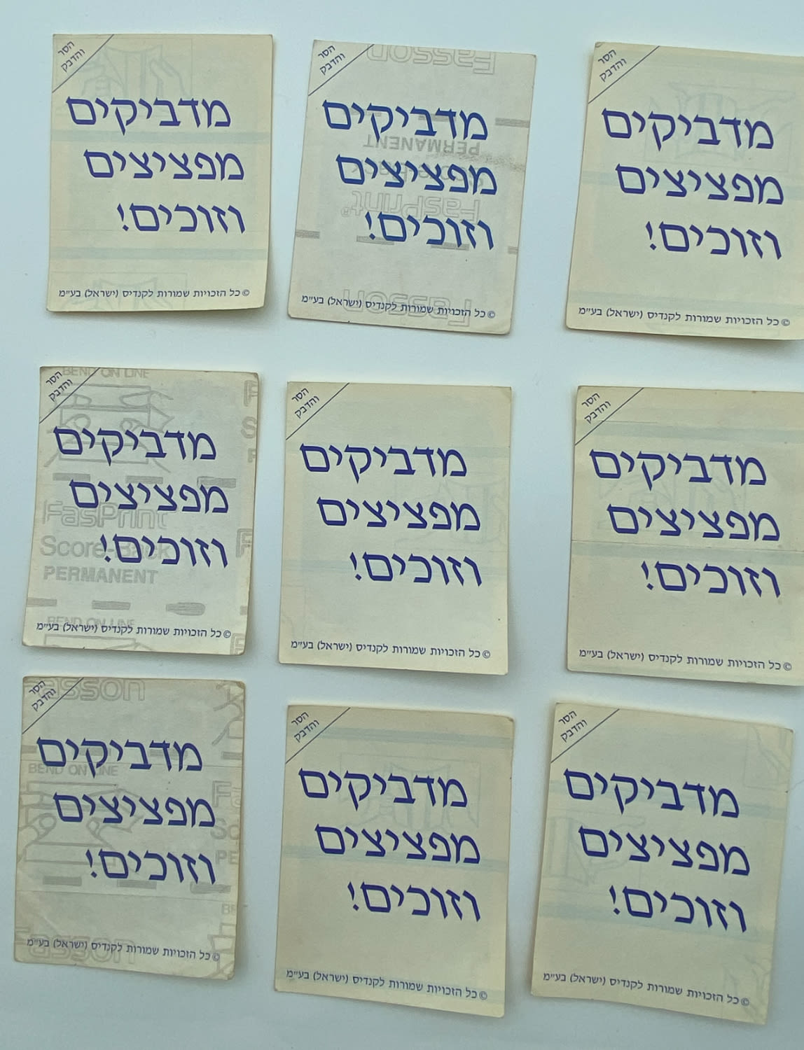 מדבקות לאלבומים - מקבץ 9 קלפים שונים, מפציצים 97 - עונה 1997-1998 - לוט 10
... - 1 1