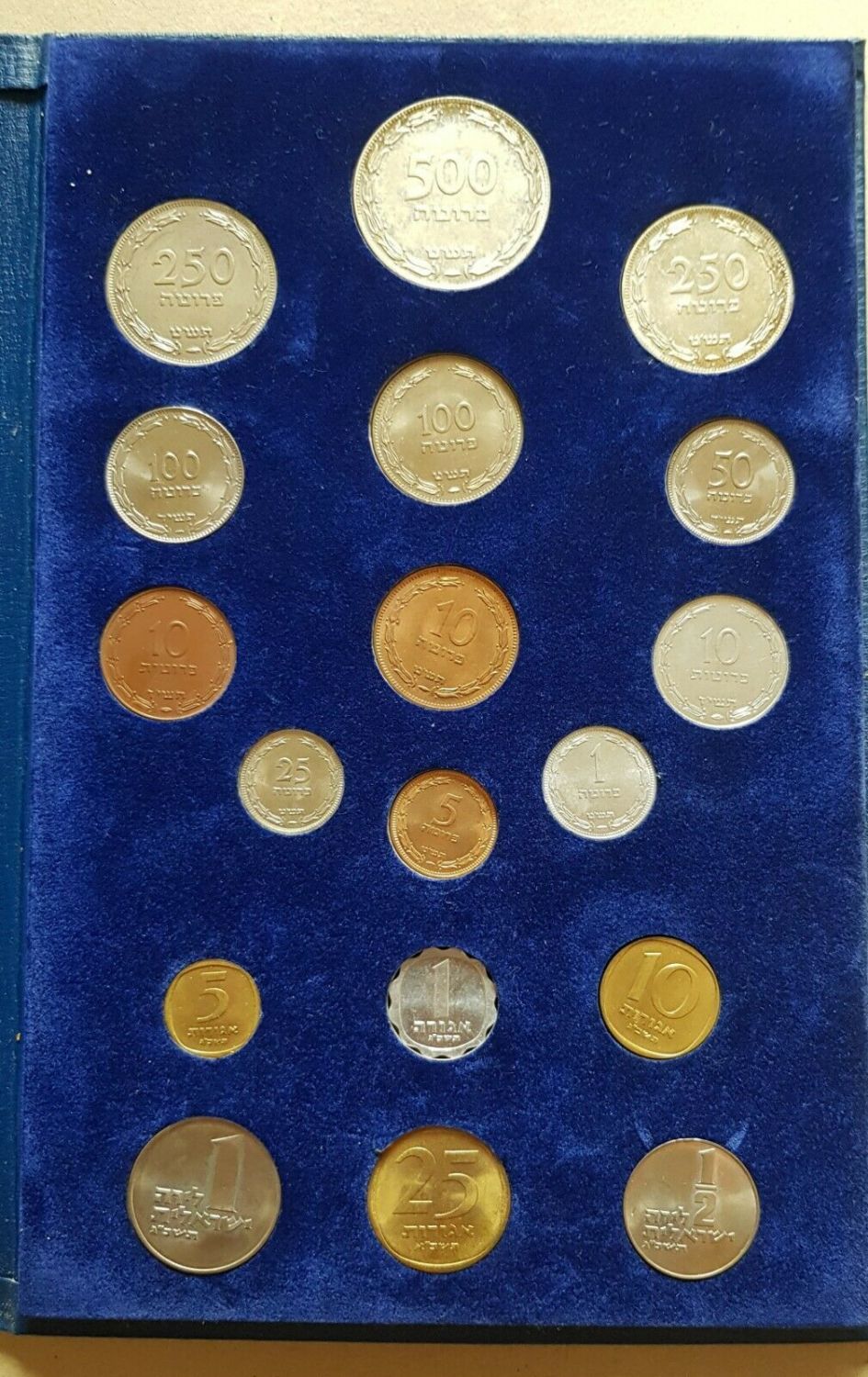 Israel - Pruta and Agora set - 01. - 1 0