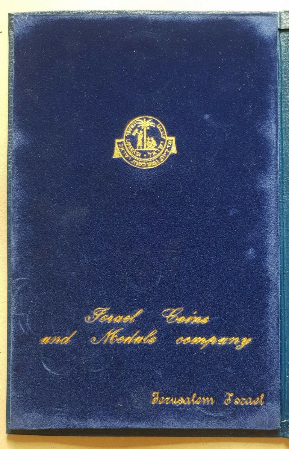 Israel - Pruta and Agora set - 01. - 1 2